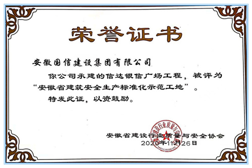 ������һ������Ϊʡ������ȫ������׼��ʾ������